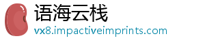 语海云栈